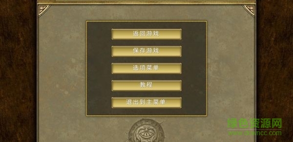 泰坦之旅 1.0.20