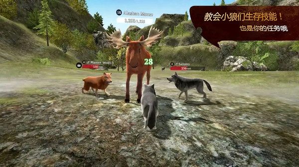 狼模拟求生 1.0