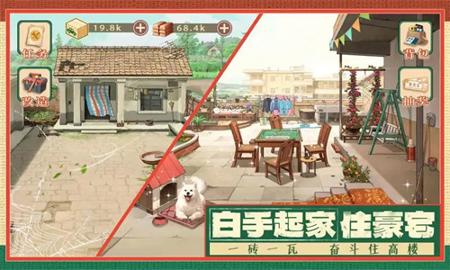 时光杂货店 2.0.0