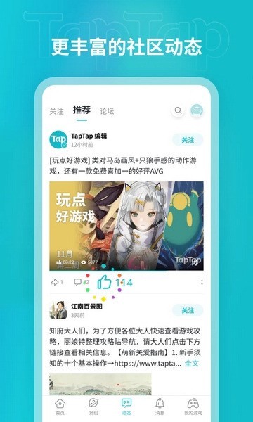 太不太不