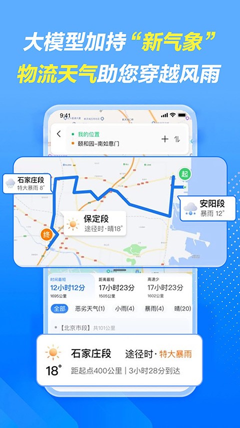 车旺大卡旧版