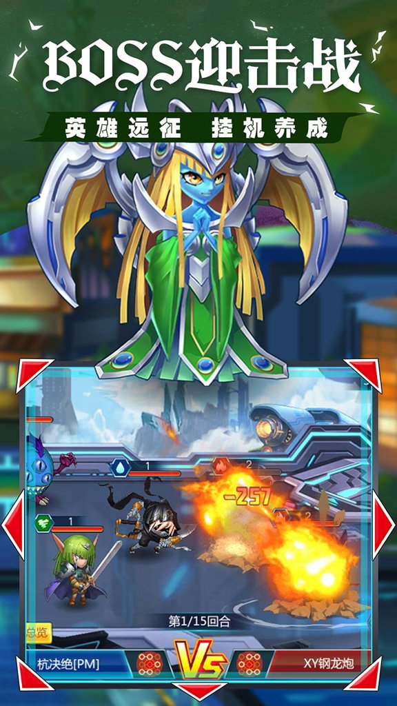 光明使者 1.0.7
