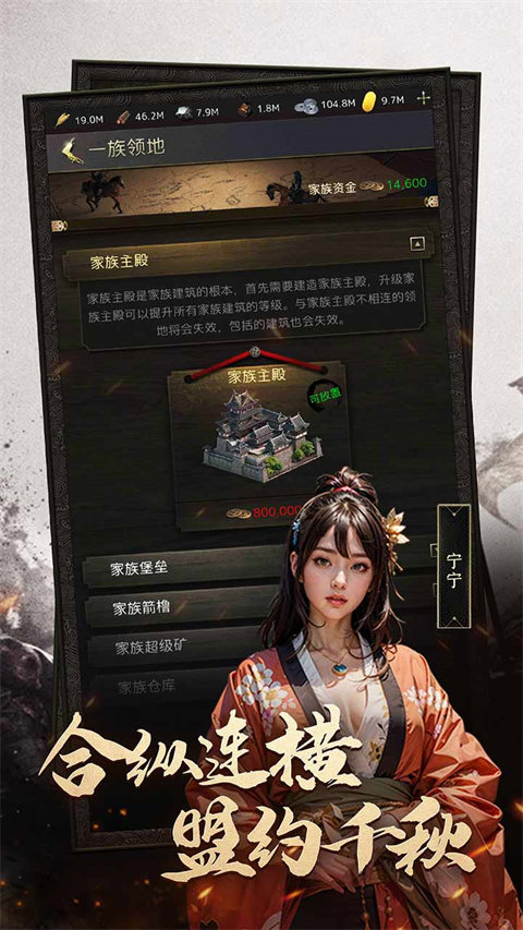 辉煌岁月 1.2