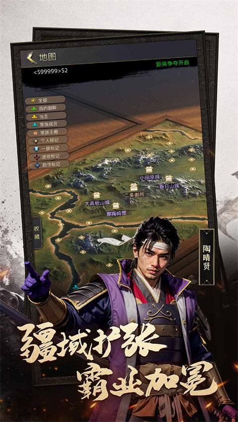 辉煌岁月 1.2