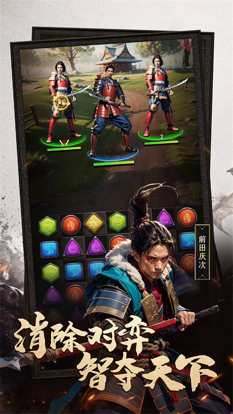 辉煌岁月 1.2