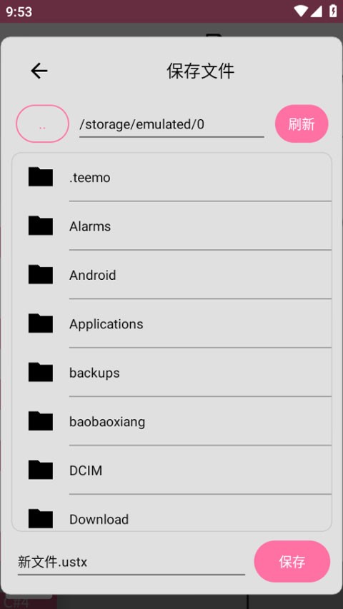 OpenUtau Mobile
