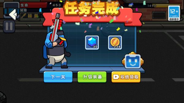 枪神手旋转射击 10.5.0