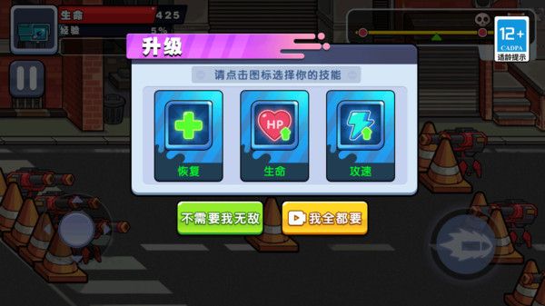 枪神手旋转射击 10.5.0