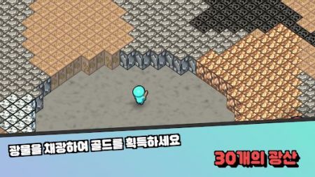 培养太空矿工 1.1.9