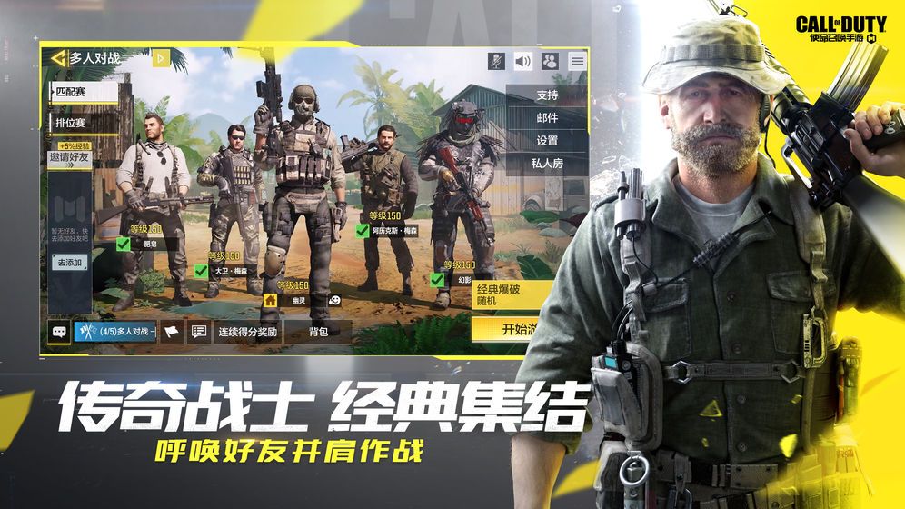  使命召唤手游CDK兑换码大全2021[多图] 使命召唤手游口令码礼包2021最新