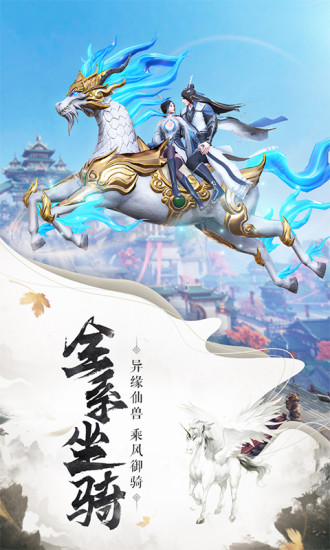 封仙之乌龙外传 10.20.0