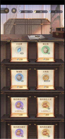 如鸢新手攻略有哪些 如鸢新手入门攻略分享