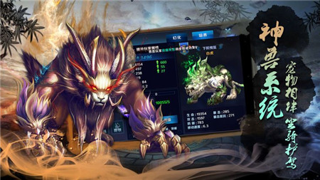 青云仙缘 2.8.0