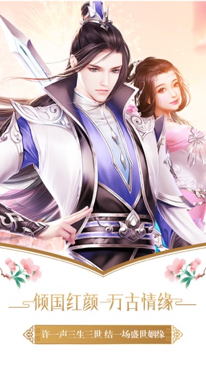 武帝降临 3.1.0