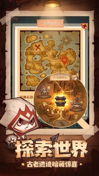 冒险与推图 1.0.1