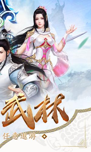 封仙之乌龙外传 10.20.0