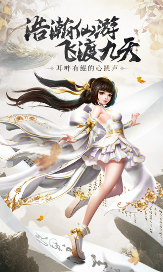 封仙之乌龙外传 10.20.0
