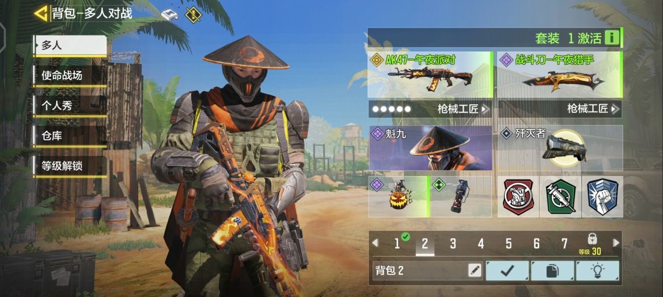午夜派对套装抽满价格详情[多图] 使命召唤手游午夜派对转盘多少钱