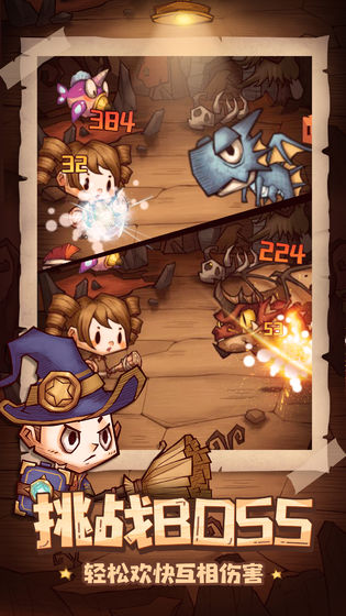 冒险与推图 1.0.1