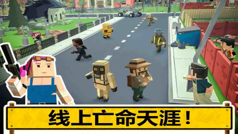 像素枪战 1.0.0