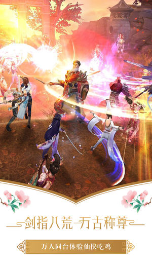 武帝降临 3.1.0