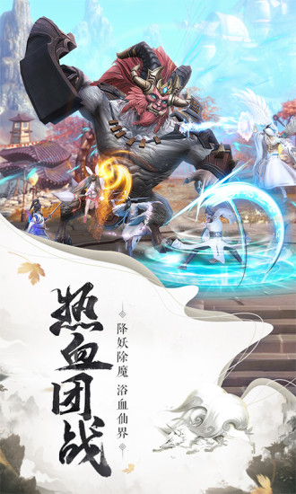 封仙之乌龙外传 10.20.0