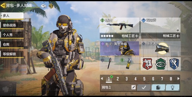 新版本最强步枪选择推荐大全[多图] 使命召唤手游新版本最强步枪选择攻略