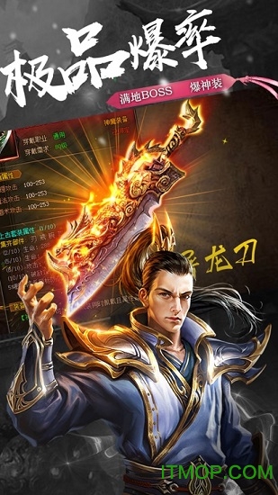 虾米传奇  0.12