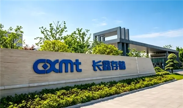 差旅往来频繁 长鑫科技周边酒店一房难求：上下游客户众多