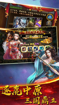 乱舞江山  9.31