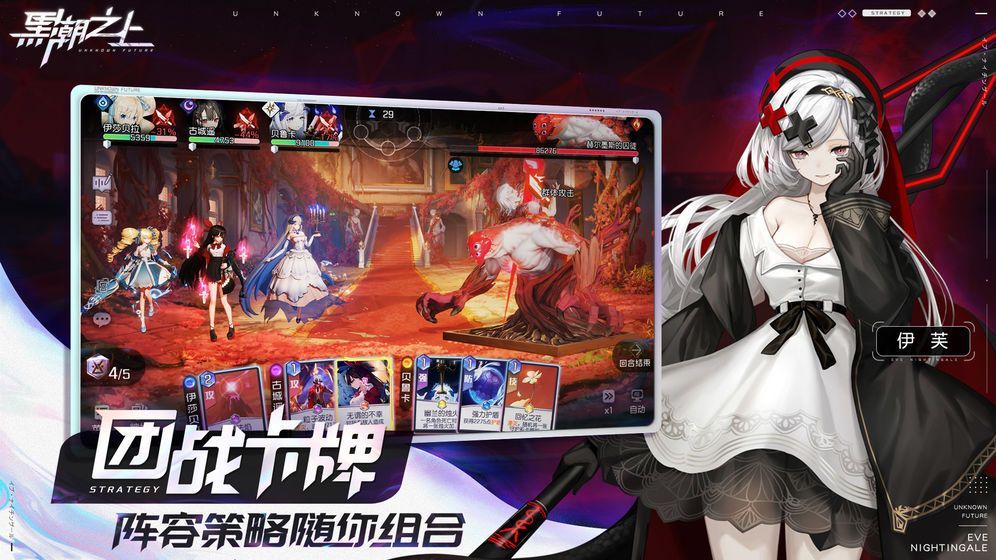 黑潮之上兑换码ios大全[多图] 黑潮之上兑换码汇总