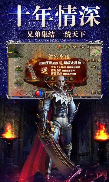 冰雪复古  1.13.147