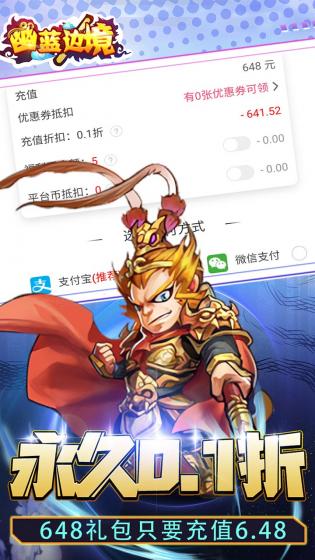 幽蓝边境  1.0.0