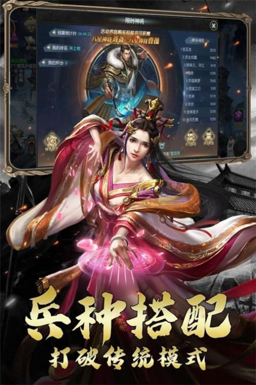 秦末之战  1.0.3