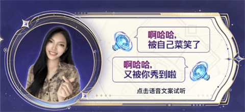王者荣耀李玉玲语音包设置获得教程王者荣耀语音包李玉玲怎么设置