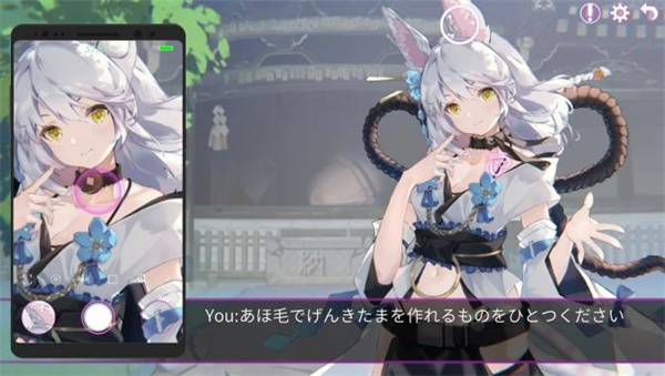 EroPhone中文版  0.1