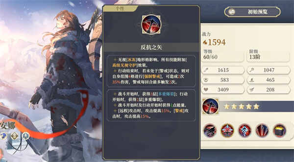  铃兰之剑为这和平的世界安娜刻印塔罗推荐铃兰之剑为这和平的世界