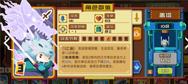 砰砰军团  5.430