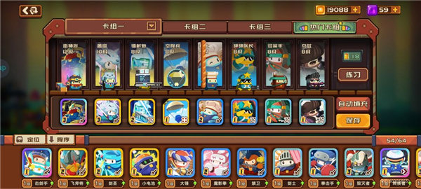 砰砰军团  5.430
