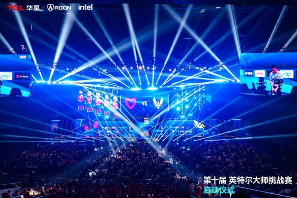 第九届英特尔大师挑战赛总决赛**落幕，十年征程再启电竞新篇