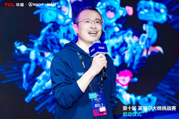 第九届英特尔大师挑战赛总决赛**落幕，十年征程再启电竞新篇
