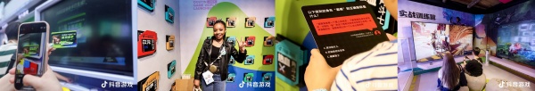 2025抖音创作者大会抖音游戏打造跨次元盛会，「玩儿出名堂」引爆游戏生态
