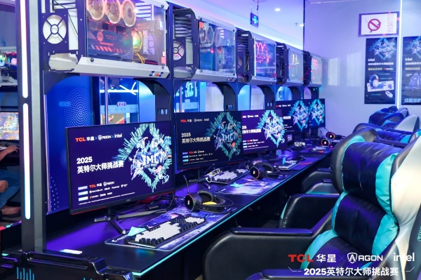 英特尔大师挑战赛第二赛季**落幕，第九届总决赛即将打响