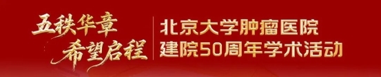 医渡科技徐济铭：肿瘤专科AI要“深”更要“实”