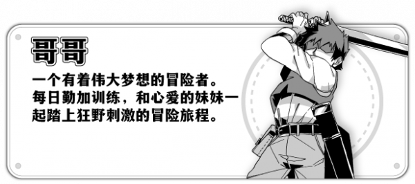 《妹相随：黑白世界的缤纷冒险》打了补丁汉化仍然是机翻怎么办？