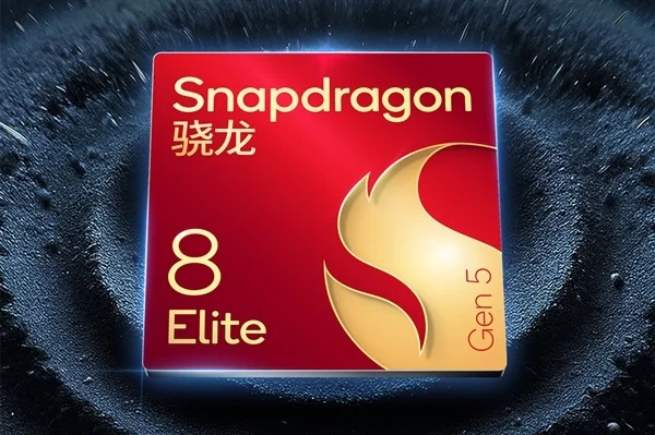Pro涨价：安卓史上最贵Soc 小米18系列首发！高通骁龙8E6