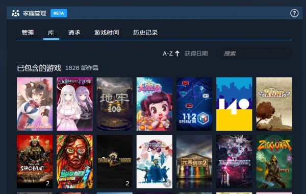 Steam家庭共享了哪些游戏怎么看 Steam家庭共享游戏库如何查看