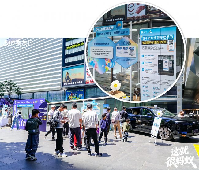 捷停车与支付宝停车助手做到了！ “动动嘴皮子”就能缴停车费