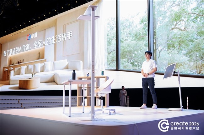 Agent走进家庭，小度给出落地样本 百度Create2026：AI