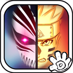 死神VS火影全人物版  1.1.0